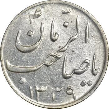 سکه شاباش گلدان 1339 (صاحب الزمان) - MS63 - محمد رضا شاه