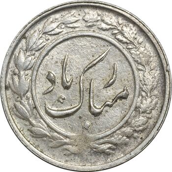 سکه شاباش گلدان بدون تاریخ - AU50 - محمد رضا شاه