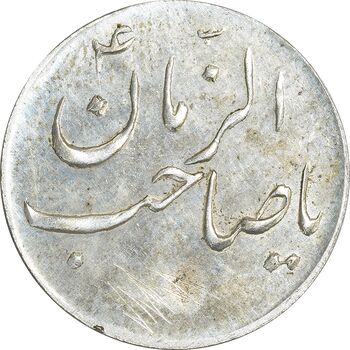 سکه شاباش گلدان بدون تاریخ (صاحب الزمان) - AU55 - محمد رضا شاه
