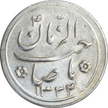 سکه شاباش کبوتر 1332 - AU58 - محمد رضا شاه