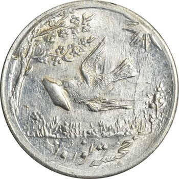 سکه شاباش کبوتر 1332 - MS63 - محمد رضا شاه