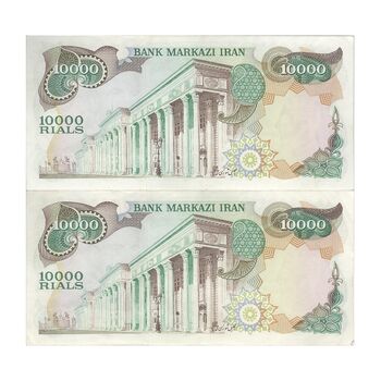 اسکناس 10000 ریال (انصاری - مهران) - جفت - AU58 - محمد رضا شاه