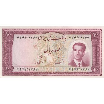 اسکناس 100 ریال کراواتی 1332 - تک - UNC64 - محمد رضا شاه