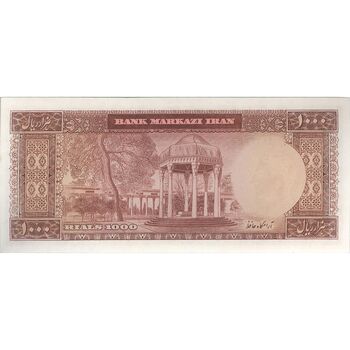 اسکناس 1000 ریال (بهنیا - سمیعی) - تک - UNC - محمد رضا شاه