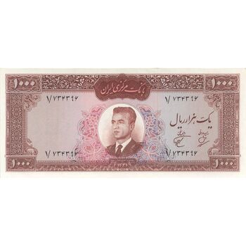 اسکناس 1000 ریال 1341 - تک - UNC63 - محمد رضا شاه