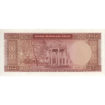 اسکناس 1000 ریال 1341 - تک - UNC63 - محمد رضا شاه