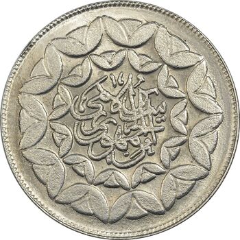 سکه 20 ریال 1360 سومین سالگرد (کاما با فاصله) - MS63 - جمهوری اسلامی