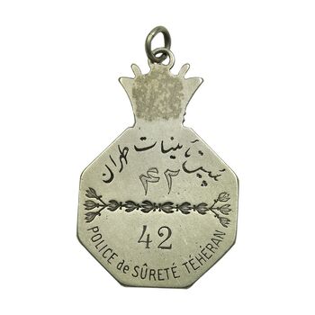 نشان پلیس تامینات (طهران) شماره 42 - EF - احمد شاه