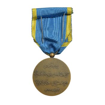 مدال برنز آویزی تاجگذاری 1346 (روز) با جعبه فابریک - UNC - محمد رضا شاه