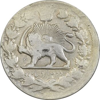 سکه 2000 دینار 1312 - صاحبقران - ارور تاریخ 32 - EF40 - ناصرالدین شاه