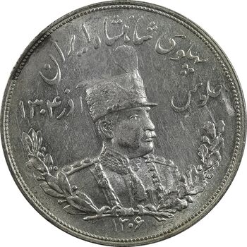 سکه 5000 دینار 1306 تصویری - ضرب هیتون - MS63 - رضا شاه