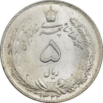 سکه 5 ریال 1322 - MS63 - محمد رضا شاه