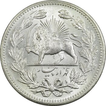 سکه 5000 دینار 1320 خطی - MS64 - مظفرالدین شاه