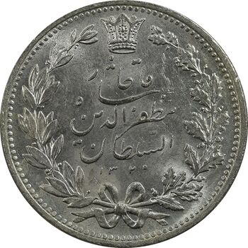سکه 5000 دینار 1320 خطی - MS64 - مظفرالدین شاه