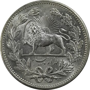 سکه 5000 دینار 1320 خطی - MS64 - مظفرالدین شاه