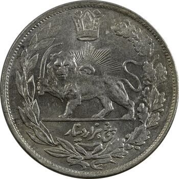 سکه 5000 دینار 1343 تصویری (با یقه) - MS62 - احمد شاه