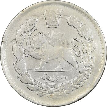 سکه 2000 دینار 1337 جلوس - VF35 - احمد شاه