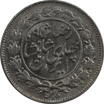 سکه 1000 دینار 1306 خطی - MS61 - رضا شاه