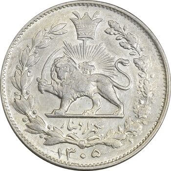 سکه 1000 دینار 1305 خطی - MS61 - رضا شاه