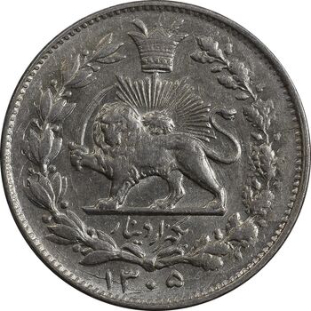 سکه 1000 دینار 1305 خطی - MS61 - رضا شاه