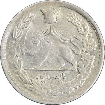 سکه 500 دینار 1308 - AU55 - رضا شاه