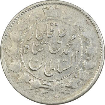 سکه 2 قران 1326 - EF45 - محمد علی شاه