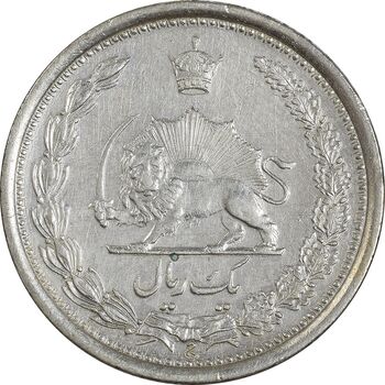 سکه 1 ریال 1310 - EF40 - رضا شاه