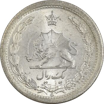 سکه 1 ریال 1312 - MS65 - رضا شاه