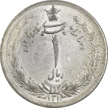 سکه 1 ریال 1312 - MS63 - رضا شاه