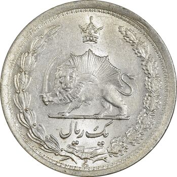 سکه 1 ریال 1312 - MS63 - رضا شاه