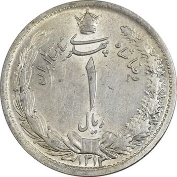 سکه 1 ریال 1312 - MS63 - رضا شاه