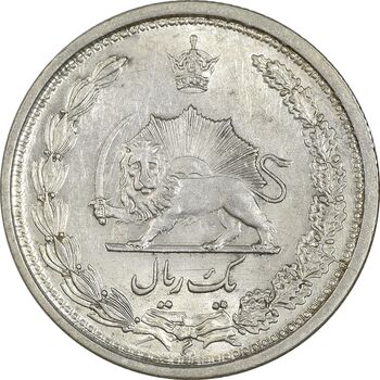 سکه 1 ریال 1313/2 - سورشارژ تاریخ نوع دو - MS63 - رضا شاه