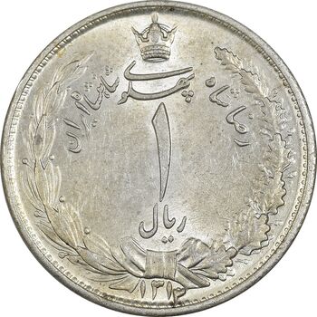 سکه 1 ریال 1312 - 2 تاریخ کوچک - MS62 - رضا شاه