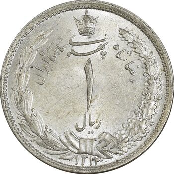 سکه 1 ریال 1313 - MS65 - رضا شاه