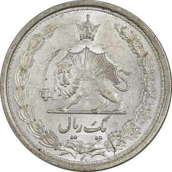 سکه 1 ریال 1313 - MS65 - رضا شاه