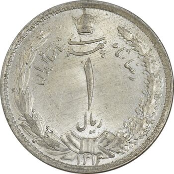 سکه 1 ریال 1313 - MS63 - رضا شاه