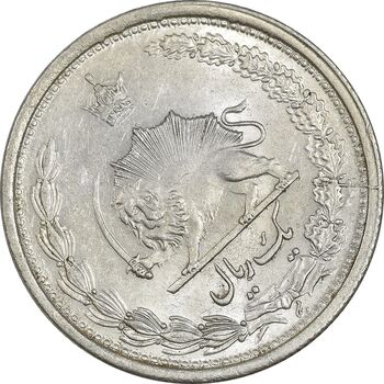 سکه 1 ریال 1313/0 - چرخش 45 درجه - MS63 - رضا شاه