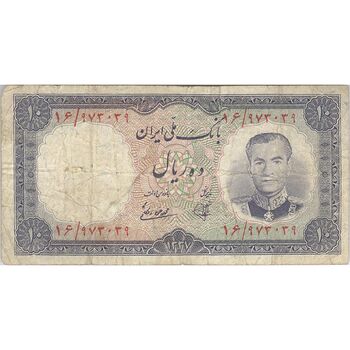اسکناس 10 ریال 1337 - تک - VF25 - محمد رضا شاه