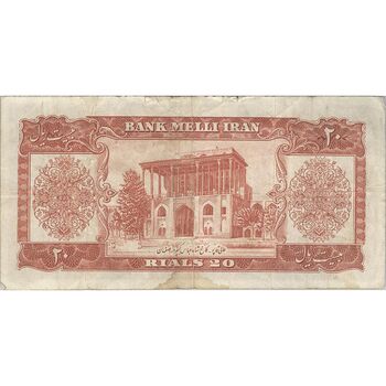 اسکناس 20 ریال 1332 - تک - VF30 - محمد رضا شاه