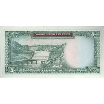 اسکناس 50 ریال (آموزگار - سمیعی) - تک - UNC63 - محمد رضا شاه
