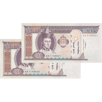 اسکناس 100 توگروگ 2008 جمهوری - جفت - UNC64 - مغولستان