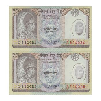 اسکناس 10 روپیه گیانندرا بیر بیکرام شاه - جفت - UNC66 - نپال