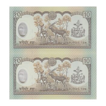 اسکناس 10 روپیه گیانندرا بیر بیکرام شاه - جفت - UNC66 - نپال