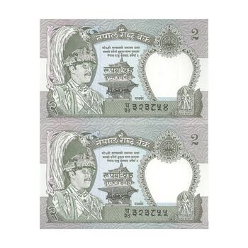 اسکناس 2 روپیه بیرندرا بیر بیکرام شاه - جفت - UNC64 - نپال