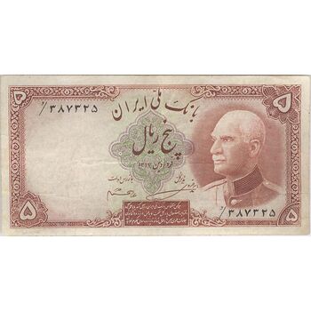 اسکناس 5 ریال پشت فارسی (بدون مهر) - تک - VF30 - رضا شاه