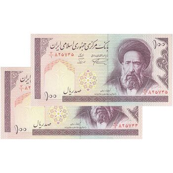 اسکناس 100 ریال (نمازی - نوربخش) شماره کوچک - فیلیگران الله - جفت - UNC64 - جمهوری اسلامی