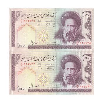 اسکناس 100 ریال (نمازی - نوربخش) شماره کوچک - فیلیگران الله - جفت - UNC64 - جمهوری اسلامی