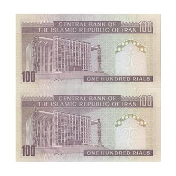 اسکناس 100 ریال (نمازی - نوربخش) شماره کوچک - فیلیگران الله - جفت - UNC64 - جمهوری اسلامی