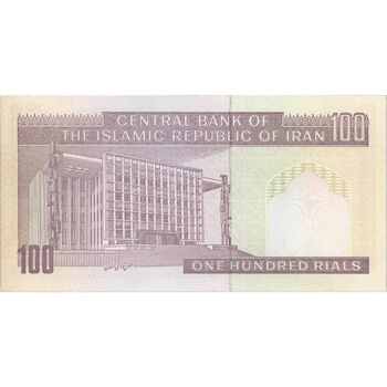 اسکناس 100 ریال (حسینی - شیبانی) فیلیگران امام - نخ نستعلیق - تک - UNC63 - جمهوری اسلامی