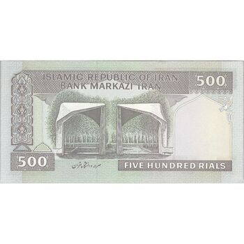 اسکناس 500 ریال (نمازی - نوربخش) فیلیگران الله - تک - UNC62 - جمهوری اسلامی